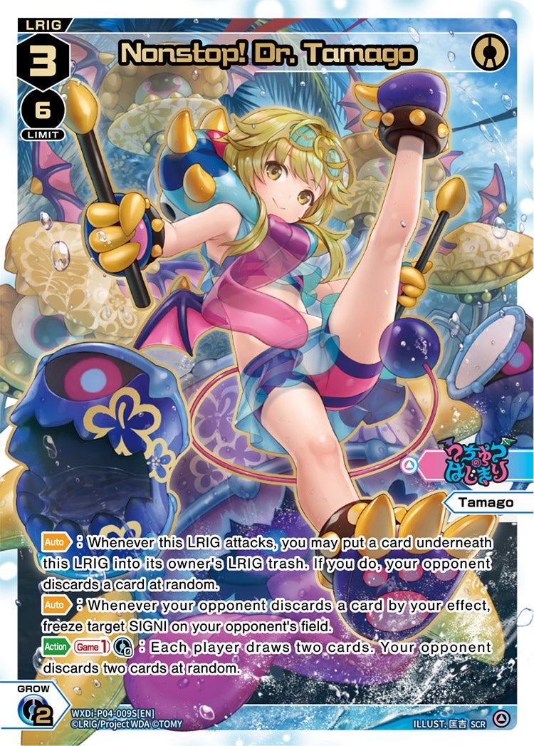 CardList｜WIXOSS-ウィクロス- | TOMY Company, Ltd.